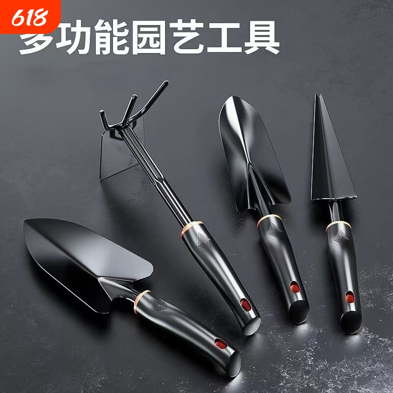 园艺种花工具松土小铲子多功能三件套赶海神器铁铲钉耙小锄头种植