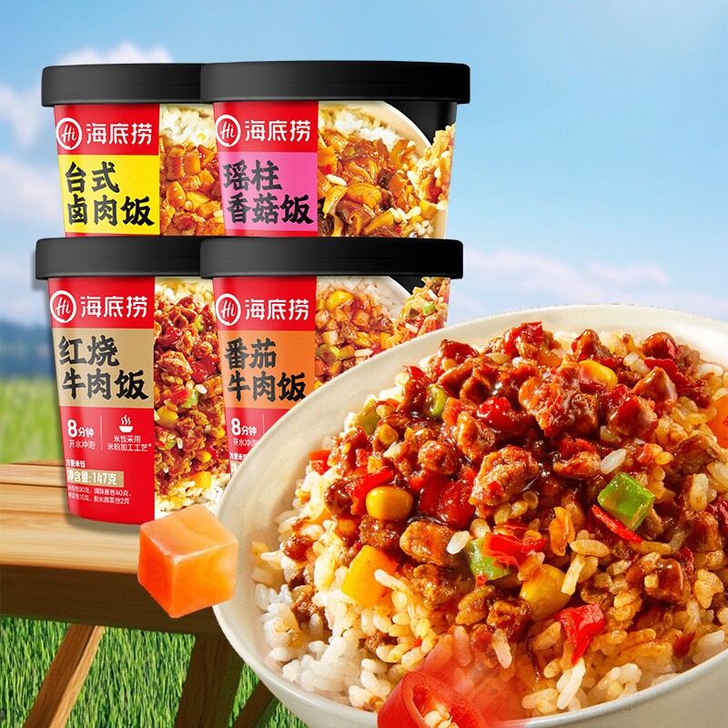 海底捞拌饭速食瑶柱香菇红烧牛肉番茄卤肉桶装免煮懒人即食干拌饭