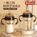 世喜适配断奶大奶瓶6个月1-3岁宝宝婴儿PPSU重力球吸管奶瓶防胀气