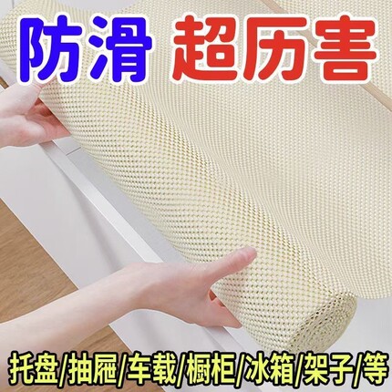床单固定器工具床垫防滑垫网神器沙发垫凉席防移动防跑榻榻米地毯