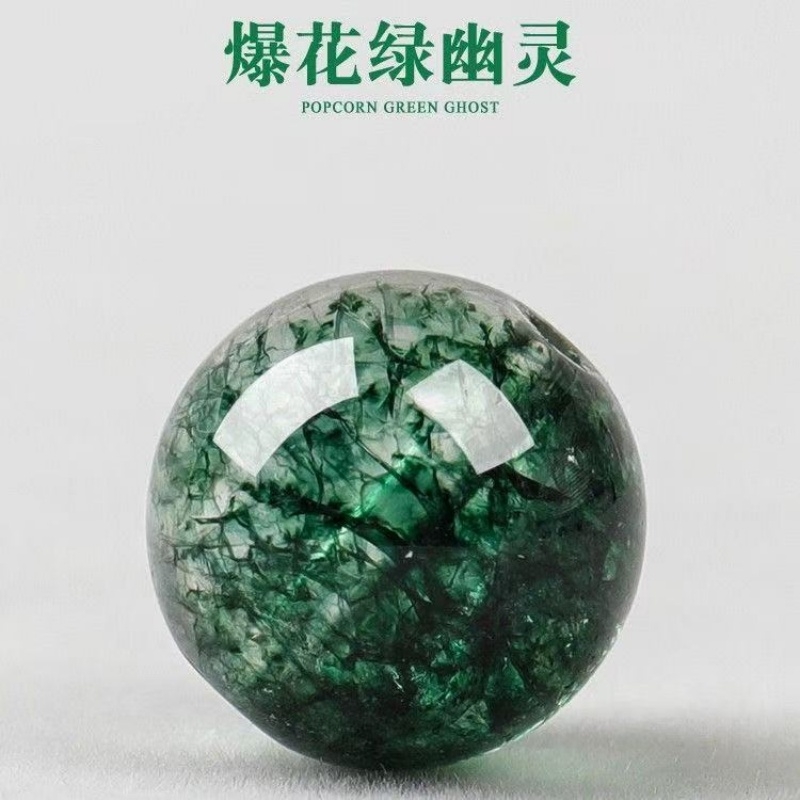 爆花绿幽灵散珠子diy手工串珠