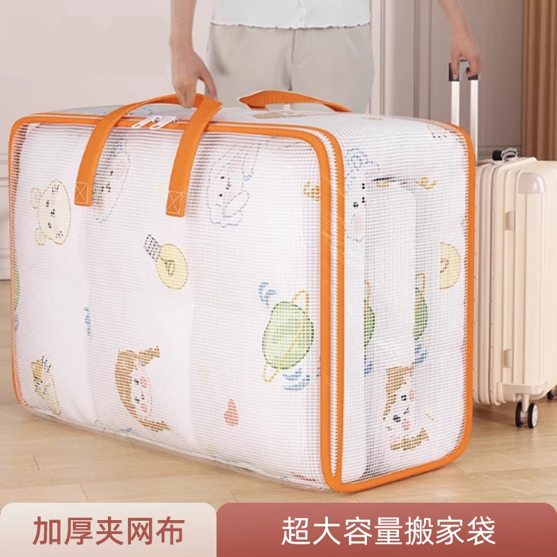 被子收纳袋装棉被衣服物透明整理袋行李防潮搬家打包专用袋子衣物