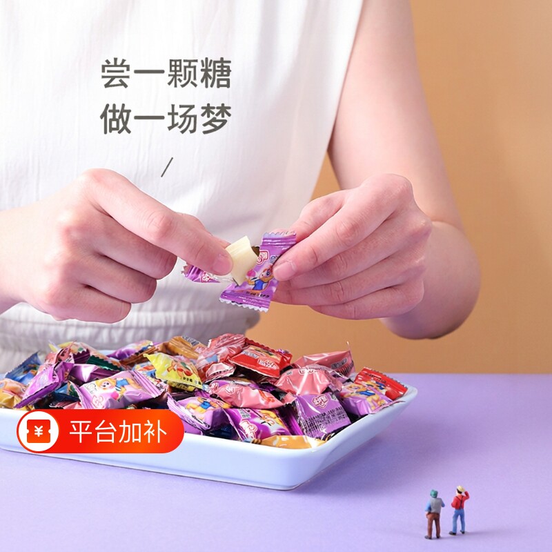 金丝猴小奶糖500g袋装牛奶糖喜糖婚糖糖果怀旧年货零食批发原味