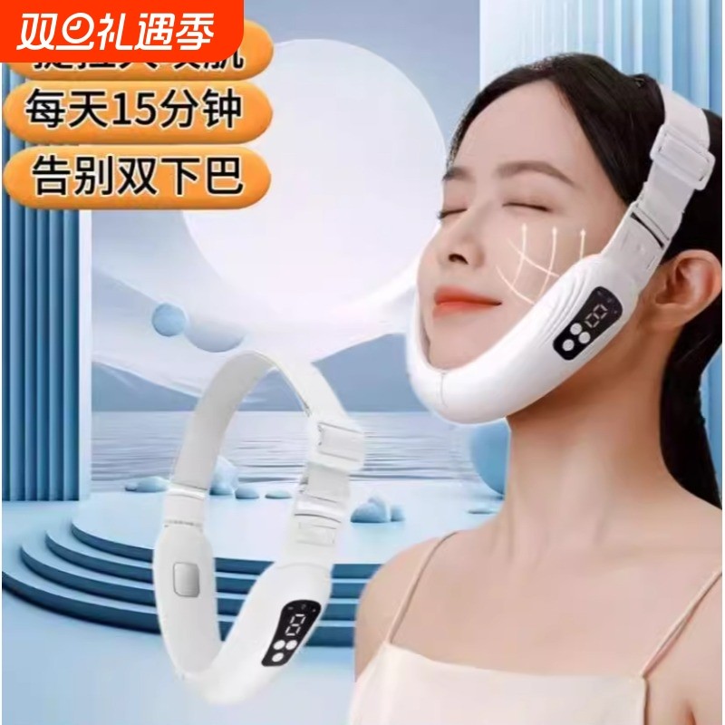 瘦脸神器提拉紧致双下巴男女瘦脸仪咬肌溶脂按摩脸部美容仪皮肤
