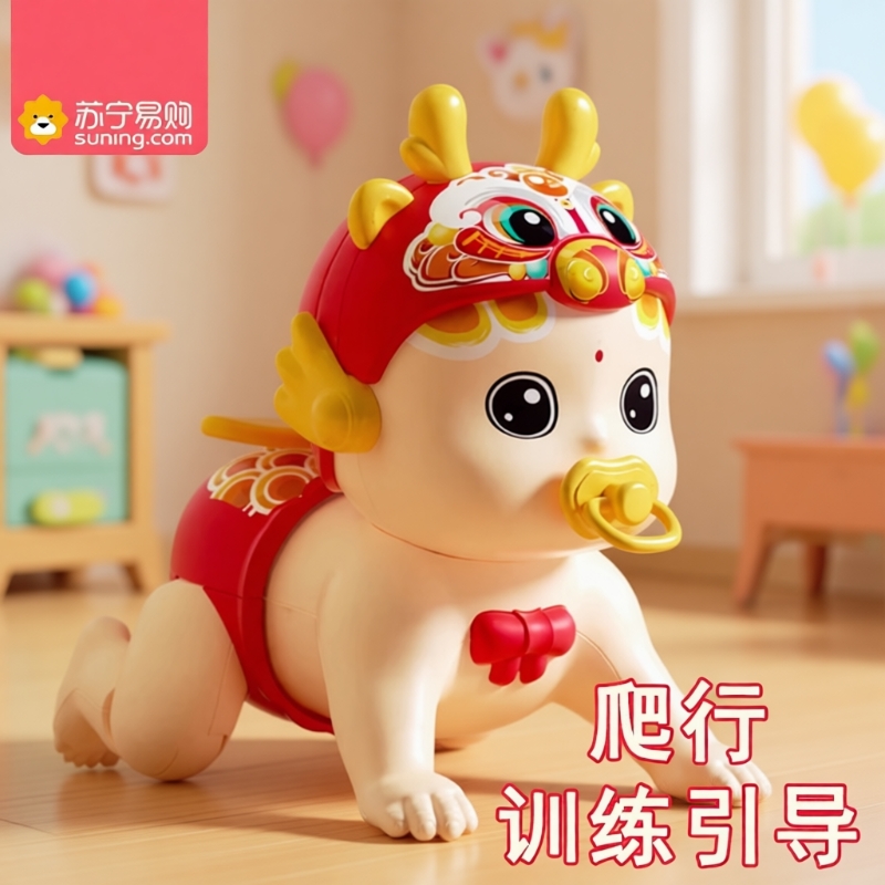 梦想星学爬行玩具|超2000次加购