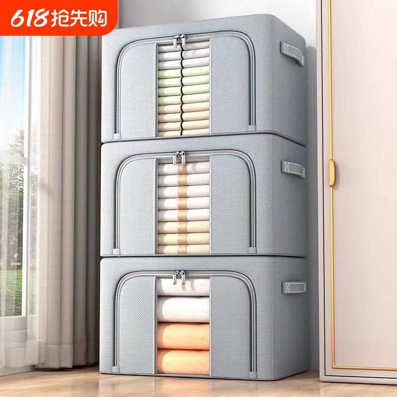 3个装 衣服收纳箱家用布艺整理盒衣柜大容量折叠袋被子衣物百纳箱