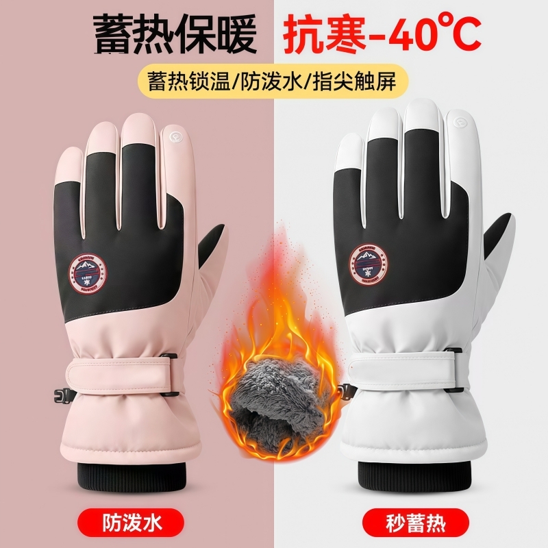 骑行手套冬季男保暖防寒防风防水加厚加绒摩托车电动车滑雪女蓝色
