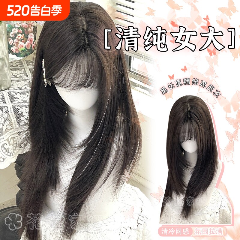 花花家假发【清纯女大】黑长直时尚日常自然减龄可爱少女感全头套