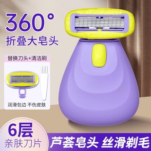女士专用剃刀刮毛刀脱毛神器腋下剃毛器女生去腿毛折叠便携顺滑