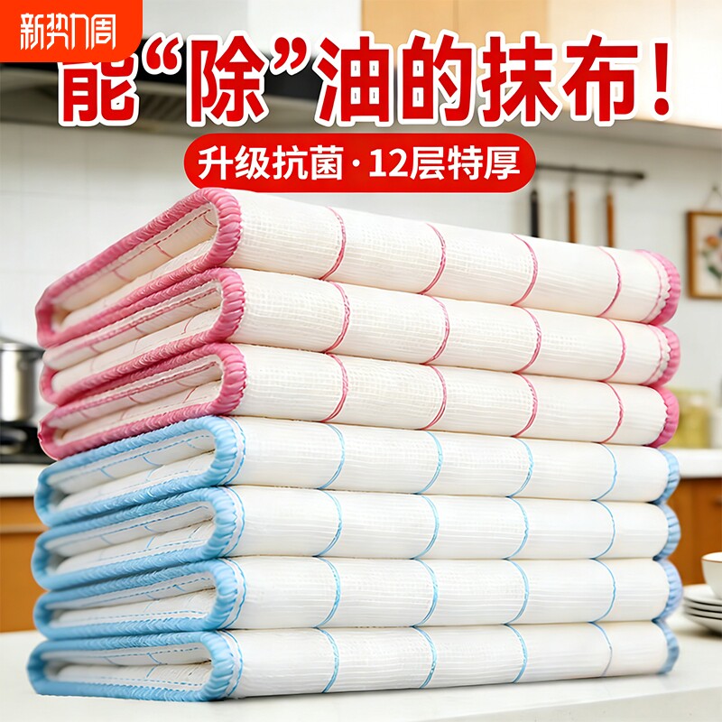 洗碗布抹布厨房专用洗碗神器吸水刷碗巾百洁布易清洁沾油保洁麻布