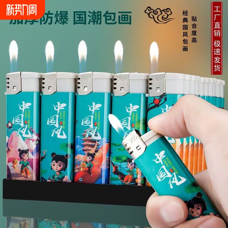50支整盒批发防风电子打火机耐用加厚一次性明火超市家用防爆金属