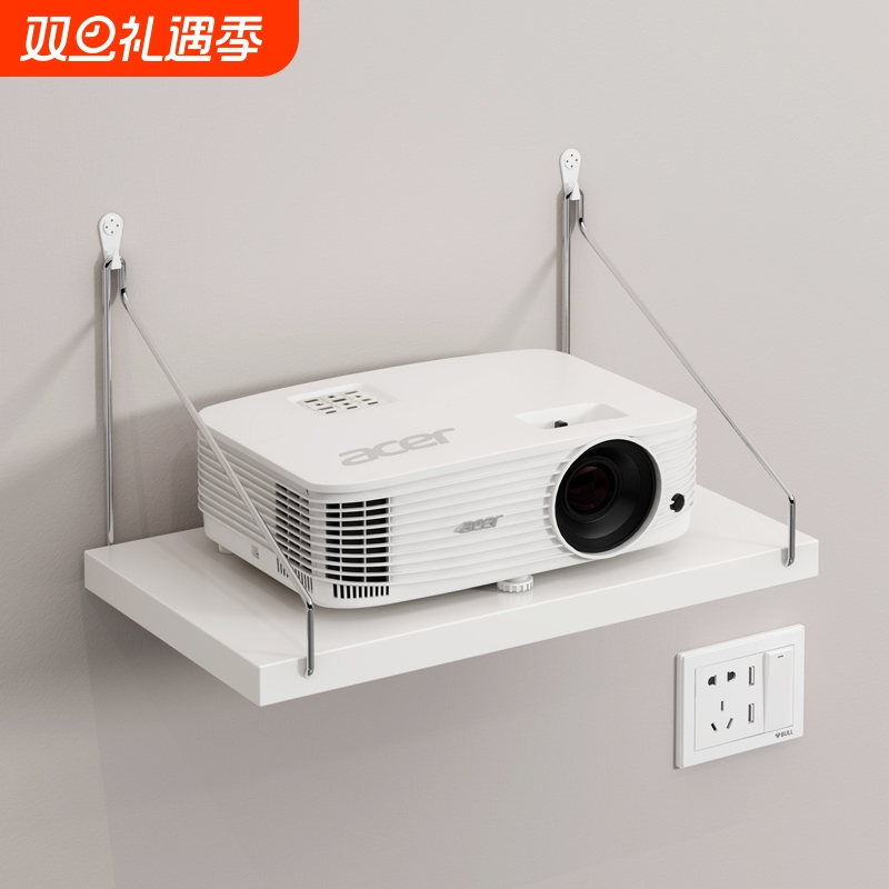 墙壁投影仪壁挂式壁挂支架挂墙物架免打孔床头板托架承重墙面固定