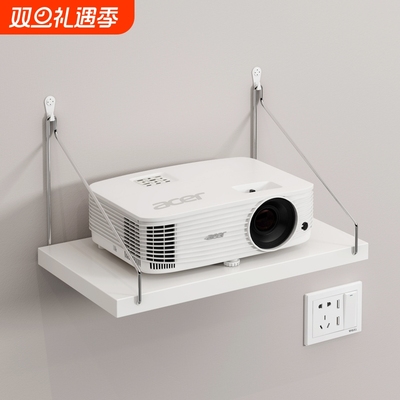 墙壁投影仪壁挂式壁挂支架挂墙物架免打孔床头板托架承重墙面固定