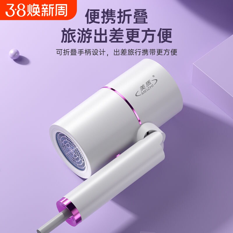吹风机电吹风1250W负离子护发家用快干可折叠宿舍高速大风力速干
