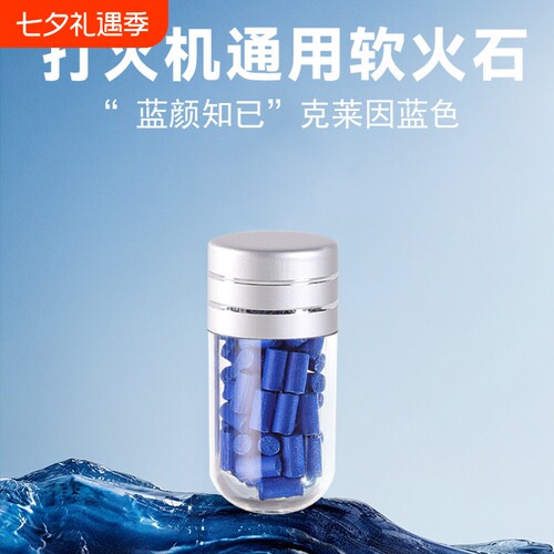 【强烈推荐】ZIP0煤油打火机通用