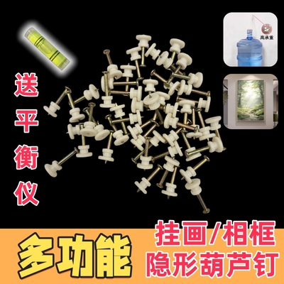 婚纱照专用挂钉照片墙相框水泥墙钉免打孔加粗钢钉无痕钉画框挂钩