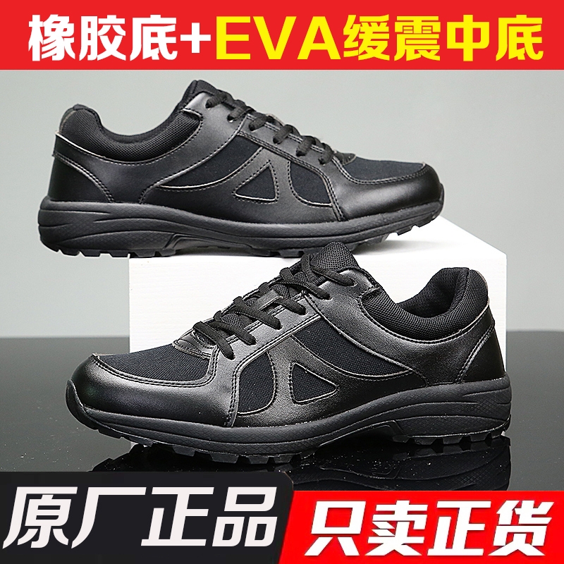 春秋作训鞋男体能黑色防滑训练鞋运动鞋体能鞋消防跑鞋减震跑步
