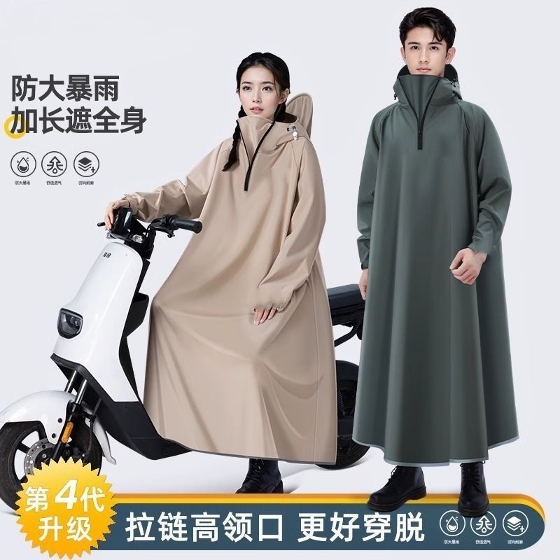 雨衣电动车长款全身防暴雨人车分离成人外穿女款电瓶车骑行雨披男