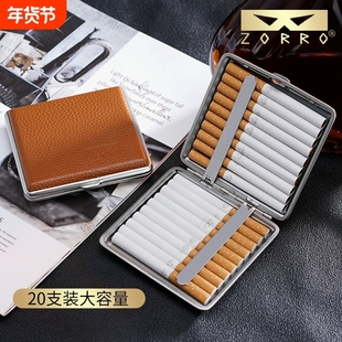 ZOORO真皮质烟盒头层牛皮制作20支装超薄香烟便携盒香烟盒金属