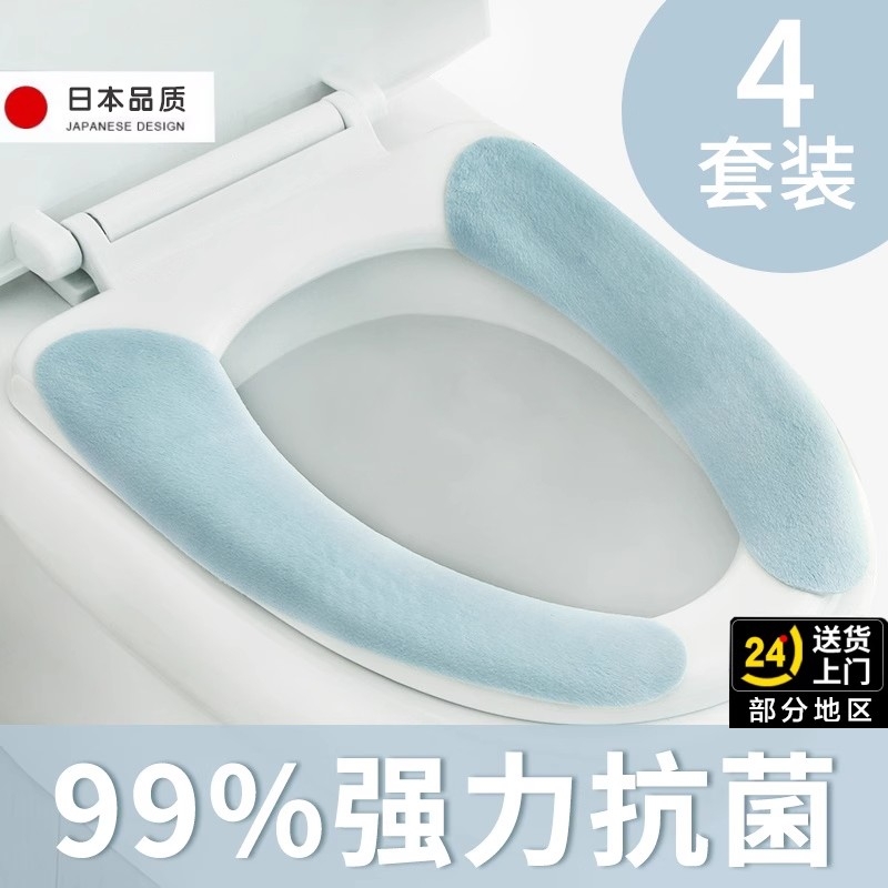 加厚马桶垫粘贴款|超4000次加购