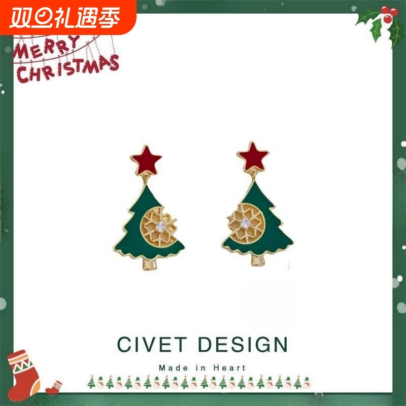 原创圣诞节耳饰品圣诞树不对称耳环可爱少女耳坠无耳洞耳夹礼物