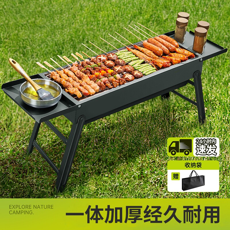 烧烤架烧烤炉子烧烤炉户外便携式超厚不锈钢网红家庭全套工具烧烤