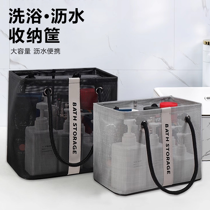【大容量好收纳】手提洗澡篮沥水