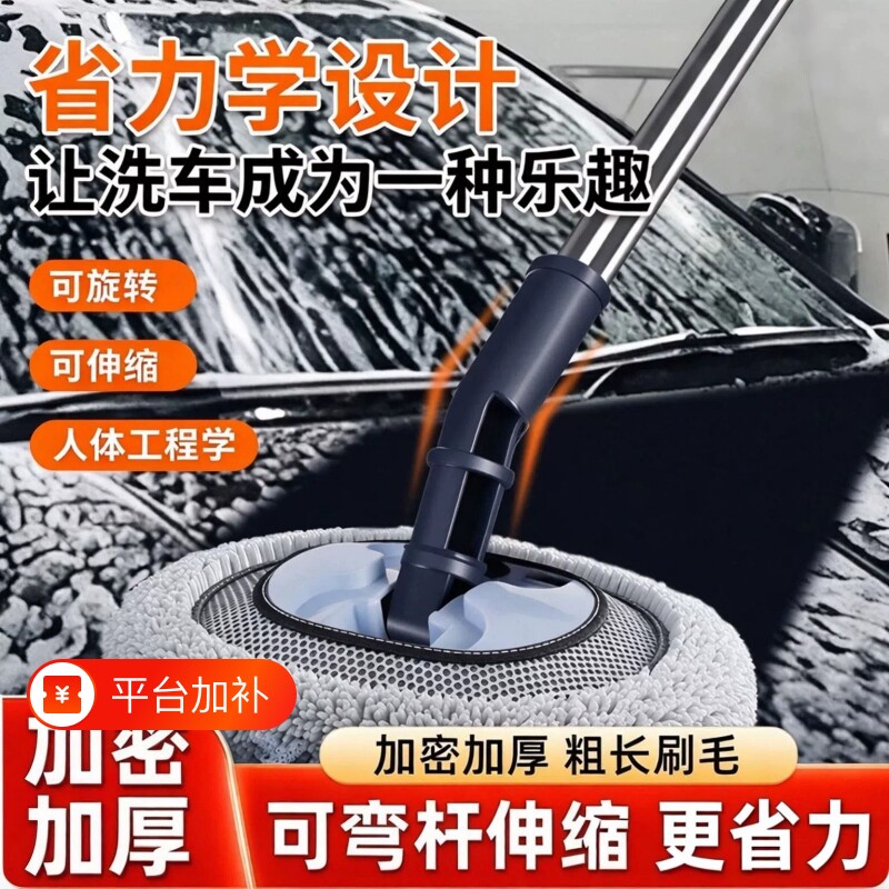 伸缩弯杆洗车拖把不伤车漆软毛车用汽车刷子专用除尘掸子神器清洁