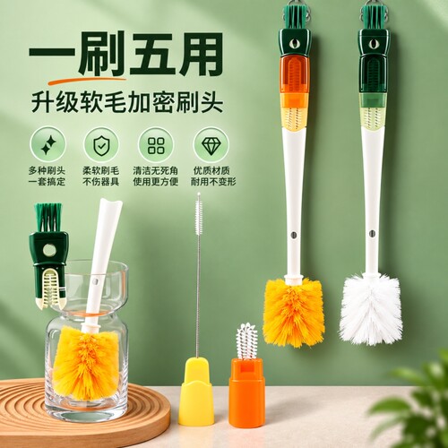长柄杯刷套装保温杯盖清洁刷