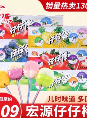 过年仔仔棒80支棒棒糖网红爆款儿童糖果童年零食小吃休闲食品好吃