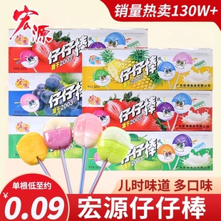 过年仔仔棒80支棒棒糖网红爆款儿童糖果童年零食小吃休闲食品好吃