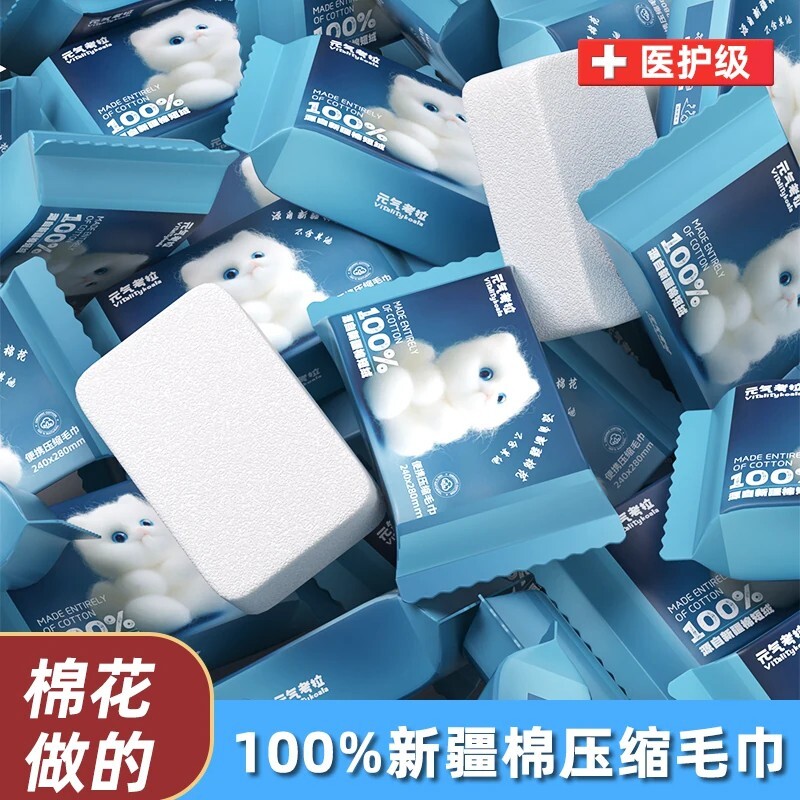 洗脸压缩毛巾全棉一次性浴巾加大加厚洁面便携旅游行包装酒店用品