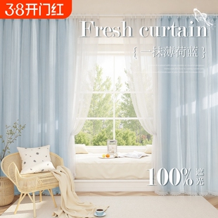 窗帘全遮光免打孔安装客厅阳台现代简约卧室双层带纱飘窗帘子护隐