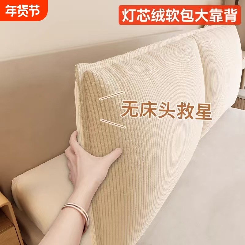 床头靠垫软包2026新款雪尼尔卧室靠枕榻榻米靠背护腰可优选