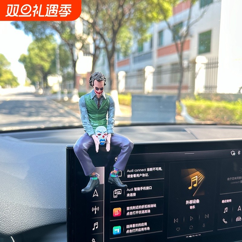 小丑坐姿汽车摆件车内希斯莱杰公仔车载玩偶中控台汽车摆件