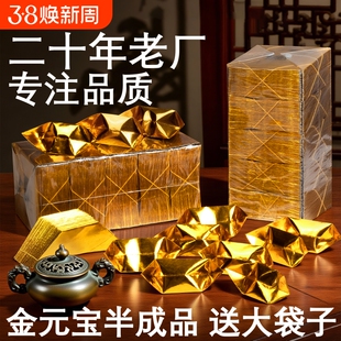 金锡箔纸元宝半成品批发银元宝纸手工折纸金纸加厚切角烧纸钱金条金砖整箱包邮金色祖先人工折叠年货散装