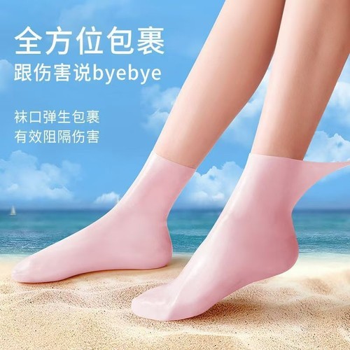 硅胶护脚套保湿袜|超6000次加购