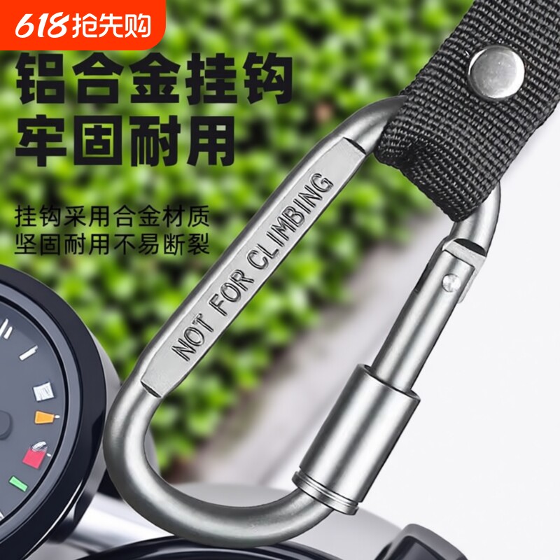 电动车挂钩前置通用万能自行车摩托车电车挂物钩头盔外卖挂扣承重