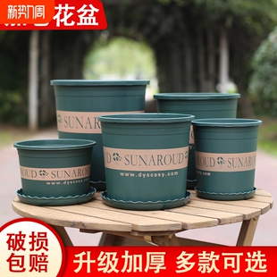塑料圆形加厚田园风多排水孔防晒抗冻耐腐耐摔耐用花卉绿植加仑盆