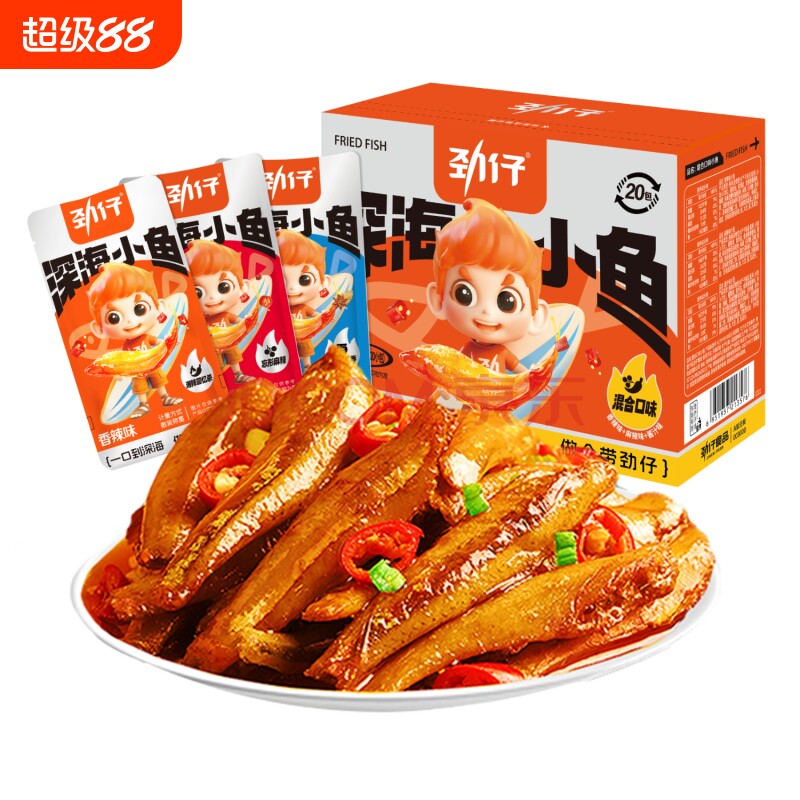 劲仔小鱼仔深海小鱼干湖南特产零食麻辣香辣休闲小吃辣味小包装