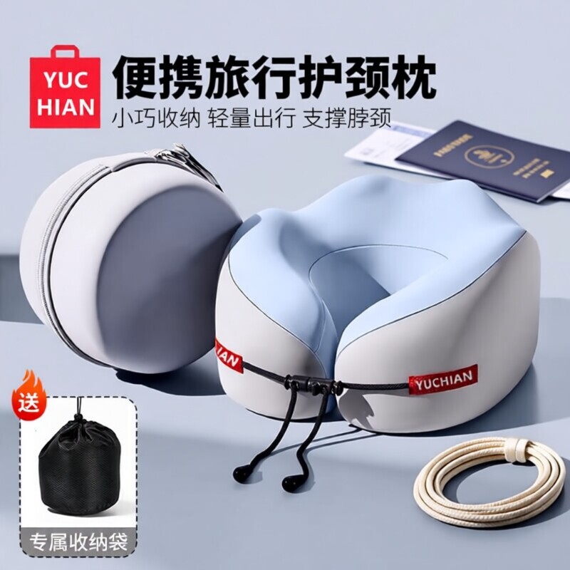 u型枕记忆棉旅行护颈椎枕飞机睡觉枕头脖子靠枕u形枕按摩旅游便携图片