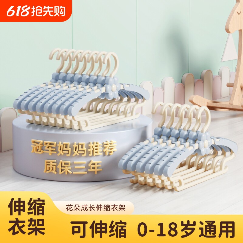 儿童衣架折叠晾专用新生儿可伸缩婴儿晒衣撑宝宝防风中童结实挂衣