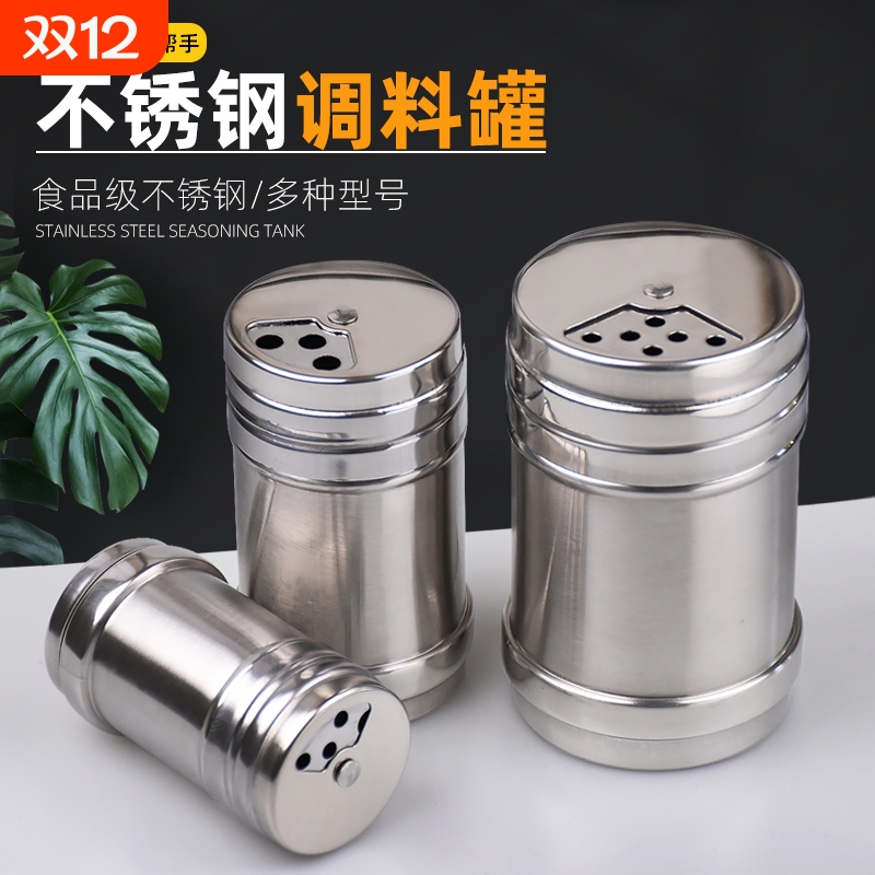 调料瓶烧烤调料罐不锈钢调味瓶带孔罐胡椒研磨器孜然盒撒料瓶盐罐