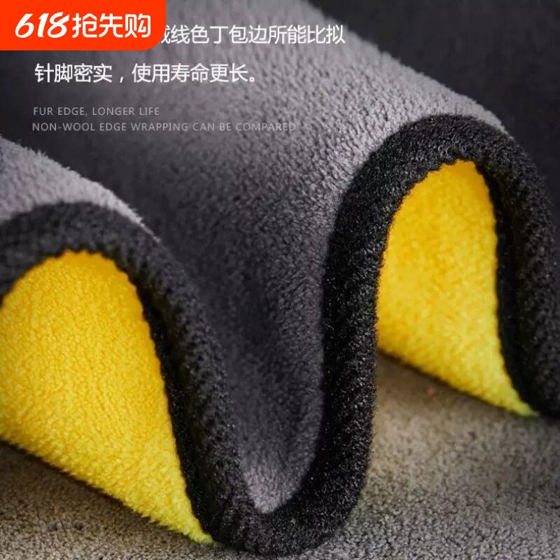 洗车毛巾擦车布加厚加大超强吸水内饰汽车专用不掉毛车用抹布车巾
