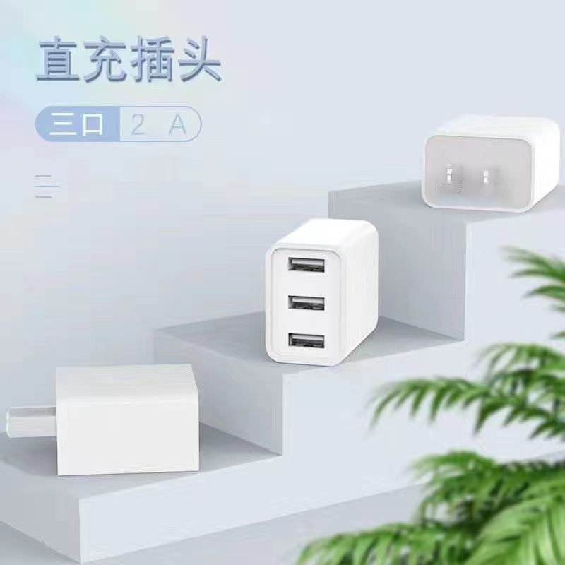 全兼容多口多功能闪充头原厂正品