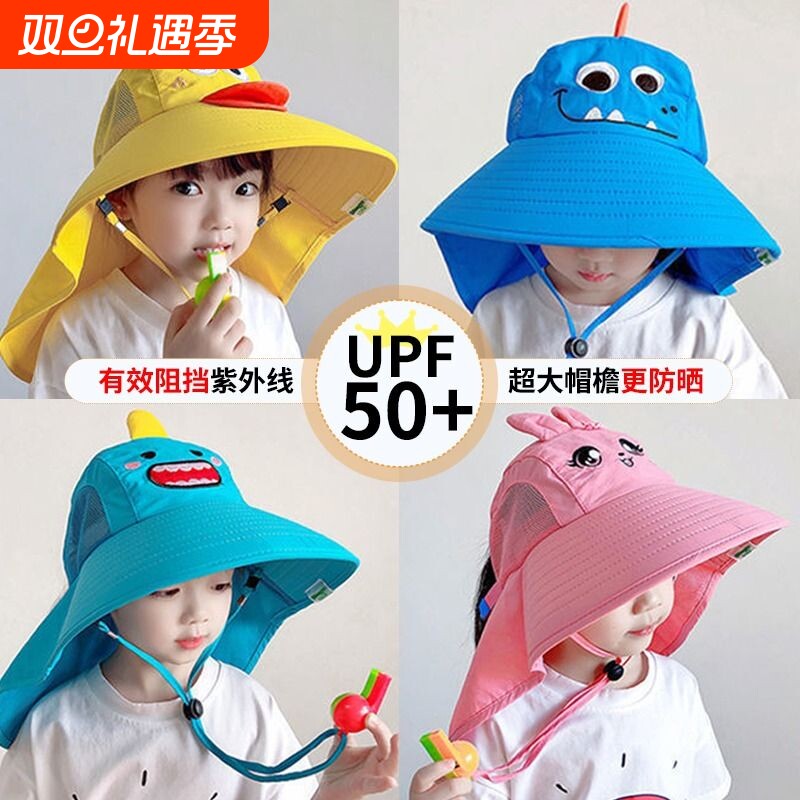 防晒帽儿童遮阳帽夏季防紫外线太阳帽男童女孩宝宝渔夫帽凉帽帽子
