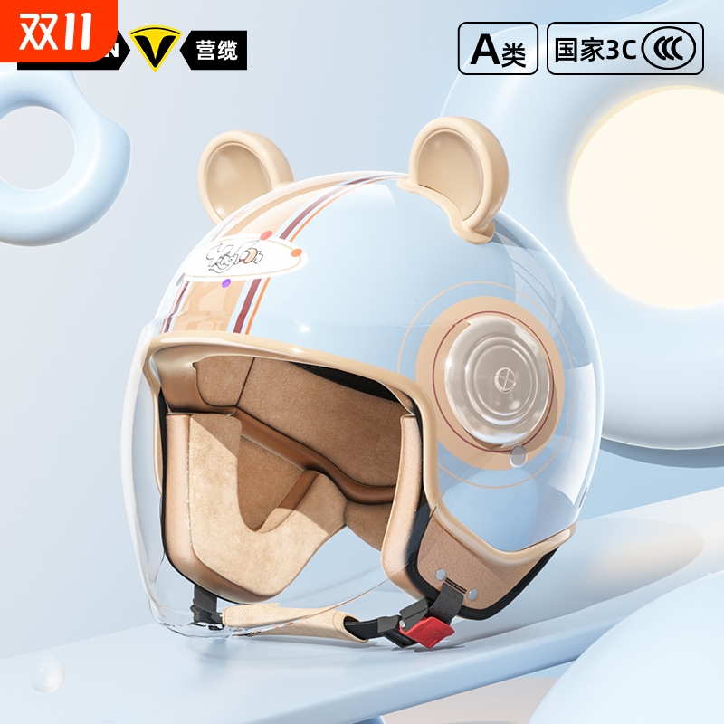 营缆冬季保暖头盔|800人收藏