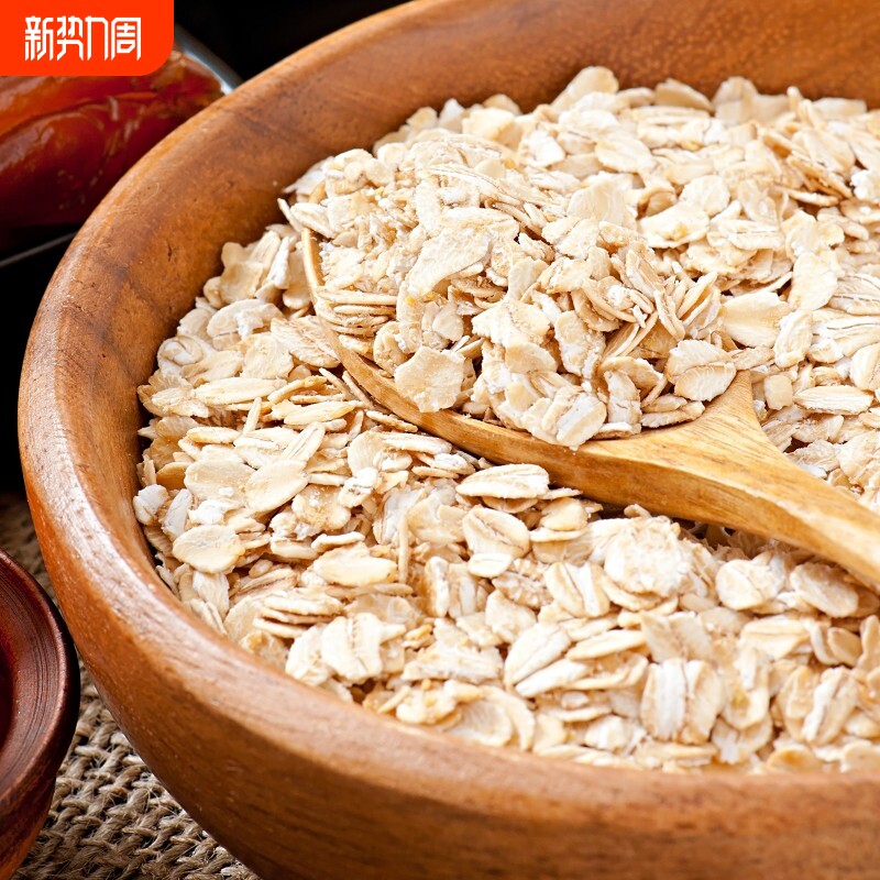 机灵麦片即食老式燕麦片营养谷物隔夜燕免煮冲泡健康早餐袋装整粒