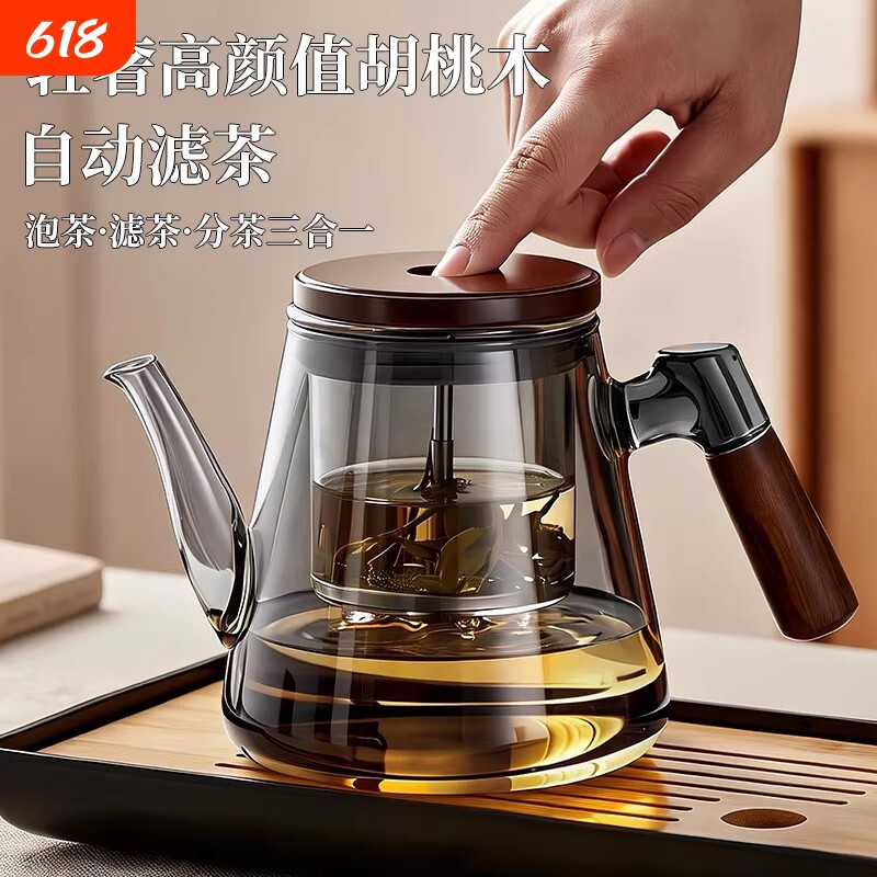茶具泡茶壶飘逸杯茶壶泡茶家用玻璃宝选茶水分离器2026键过滤长嘴