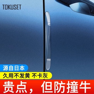 车门防撞条汽车用品大全后视镜开门边防碰撞刮蹭神器硅胶保护车贴